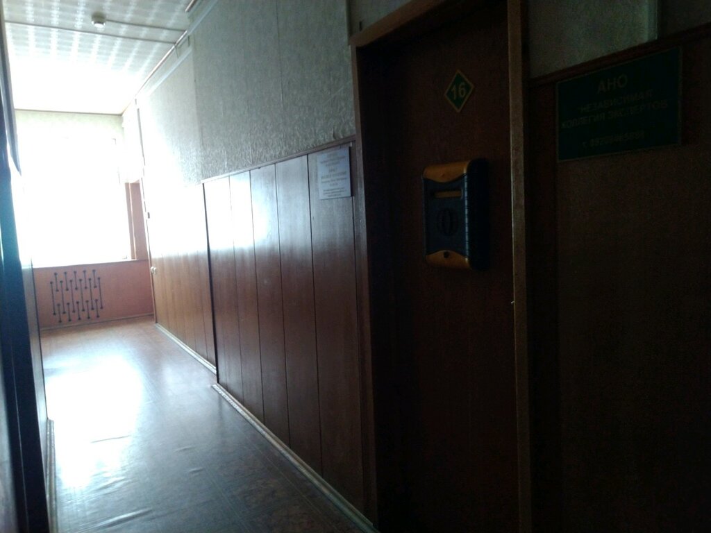 تثمين Независимая коллегия экспертов ، بريانسك، صورة