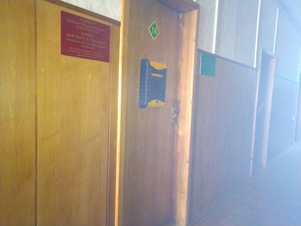 تثمين Независимая коллегия экспертов ، بريانسك، صورة