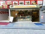 Historical Çemberlitaş Pastry Shop (İstanbul, Fatih, Binbirdirek Mah., Peykhane Sok., 23A), bakery