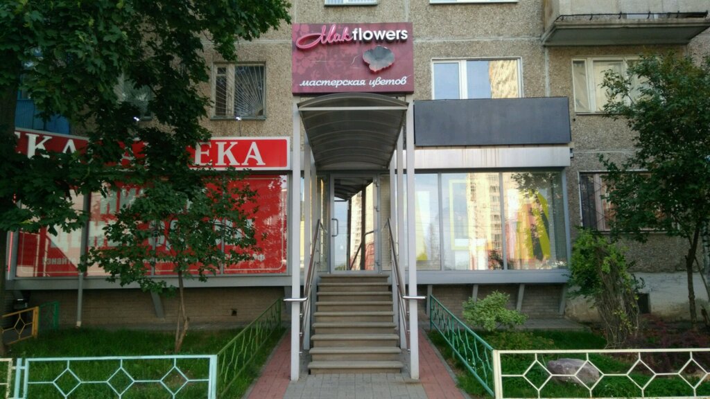 Flower shop Mak, Nizhny Novgorod, photo