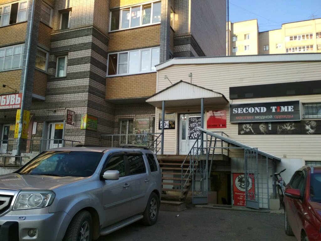Магазин 2 В 1 Киров