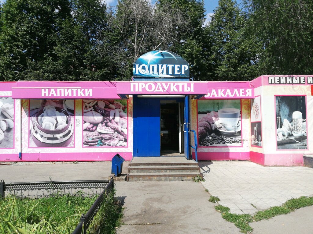 Grocery Yupiter, Togliatti, photo