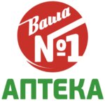 Ваша № 1 (2-й Грайвороновский пр., 44, корп. 2), аптека в Москве