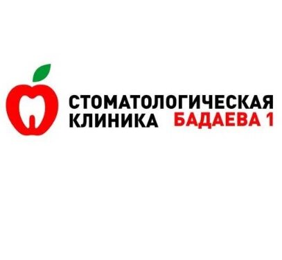 Центр семейной стоматологии