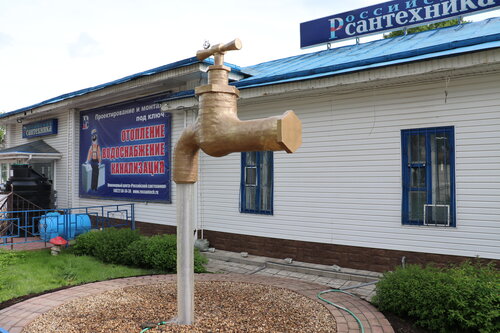 Российская сантехника, магазин сантехники, наб. Афанасия Никитина, 33 ...