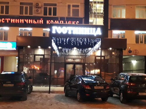 Гостиница Лада-Восход в Тольятти