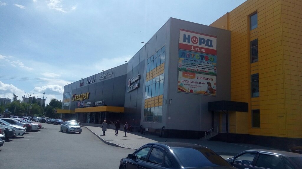 Интернет Магазин Норд Нижний Тагил Товаров