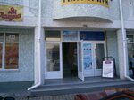 ObschepitSnab (улица Дмитрия Ульянова, 1В), tableware shop
