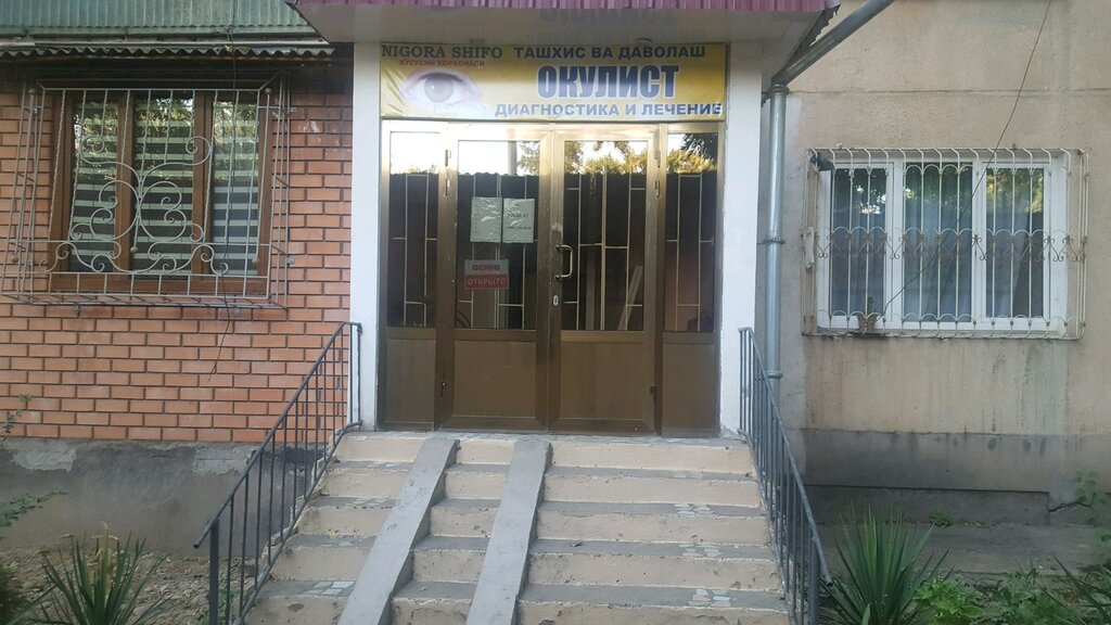 Vision correction Nigora shifo, Tashkent, photo