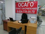 Фото 1 Осаго+