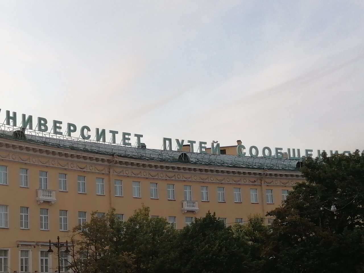 Факультет фотографии санкт петербург