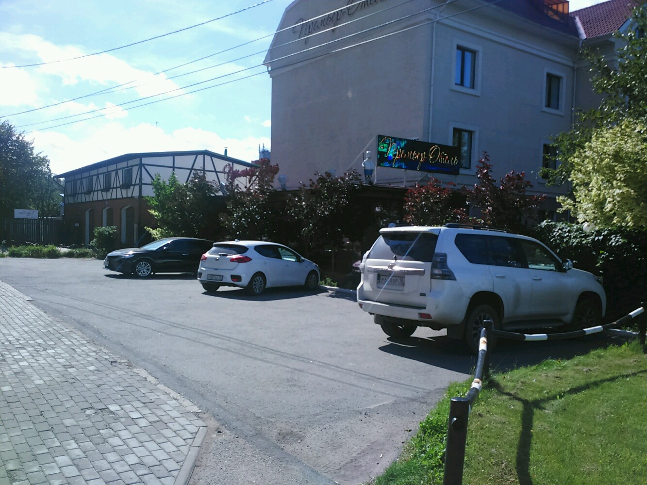 Фото Премьер