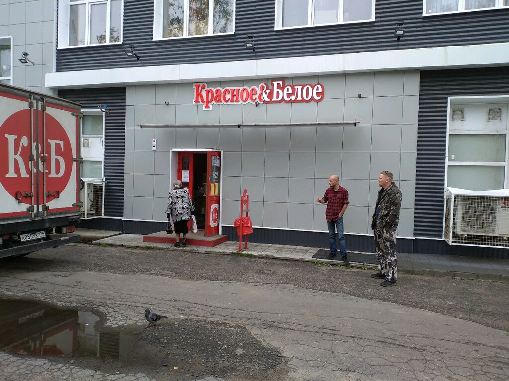 Alcoholic beverages Krasnoe&Beloe, Arkhangelsk, photo