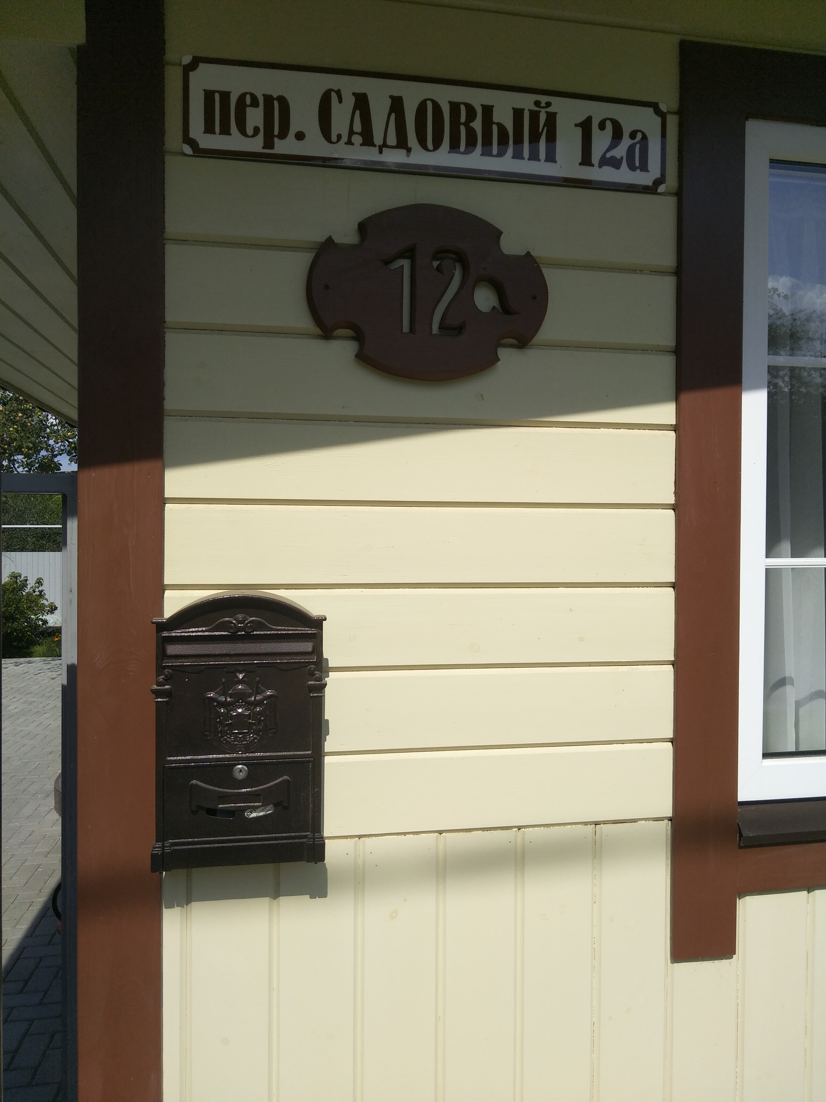 Фото В Центральном парке