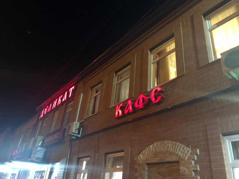 Лада деталь владикавказ карцинское