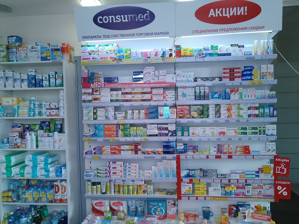 Фармакопейка Омск Интернет Магазин