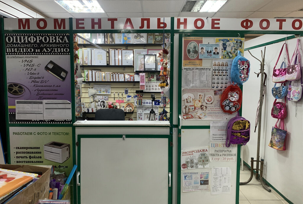 Улица Чехова, 333А на карте Таганрога - Яндекс.Карты