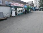 Яйца и мяса птицы (Pervoy Piyatiletki Street, 13/1) ، بيض ولحم الدواجن