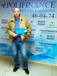Фото 1 Polifinance центр Страхования