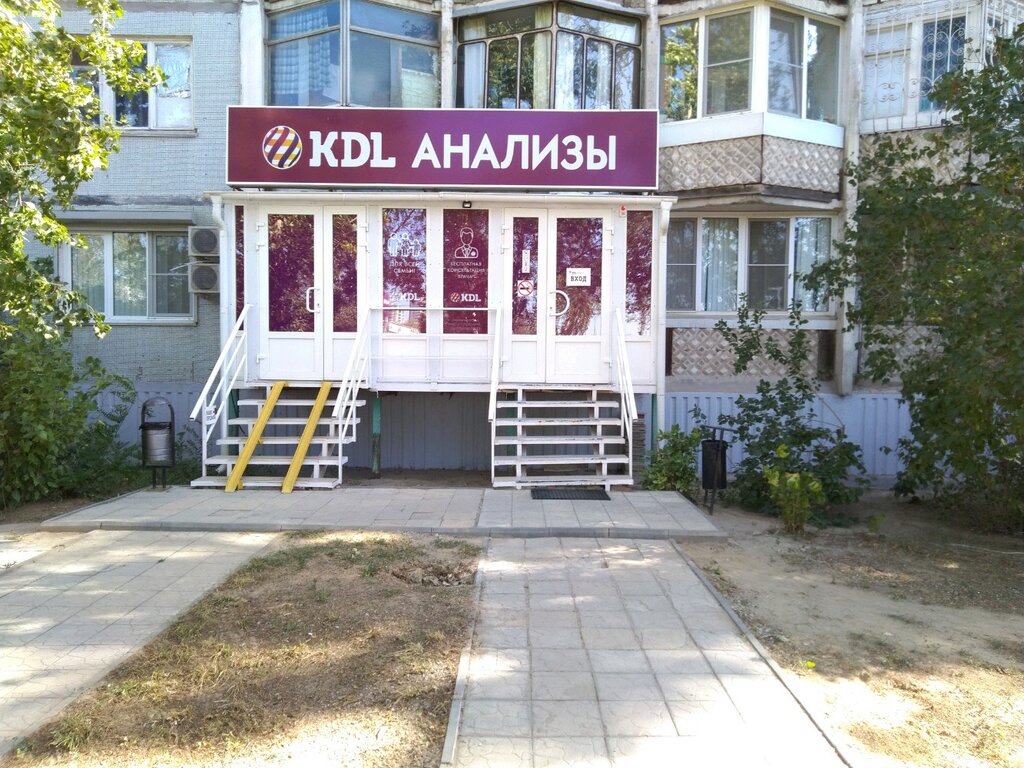 Medical laboratory KDL, Volgograd, photo