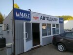 Фото 5 Автосалон АвтоДилер