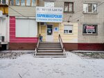 Стрижка Это Просто (Vedenyapina Street, 11), hairdresser