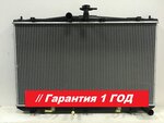 AutoRadiator. Store (ул. 45-я Параллель, 75), автомобильные радиаторы в Ставрополе