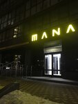 Mana (Mostovitskaya ulitsa, 7), computer club