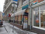 Opb-Pechat (Khoromny Blind Alley, 2/6) ، مركز نسخ