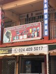 Ebenezer Phones and computers (Nungua, Spintex Road, 109), computer accessories