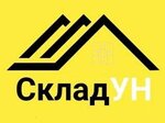 СкладУН (ул. Следопытов, 5), складские услуги в Сочи