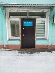 ООО ЭкоМед (Kirova Avenue, 54/2), punto de inspección previa al viaje