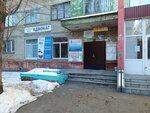 Ремжилзаказчик (Пограничная ул., 6, Челябинск), коммунальная служба в Челябинске