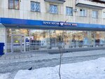 Почта банк, банкомат (Vorovskogo Street, 21), atm