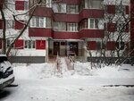 Судебный участок мирового судьи № 139 (Borovskoye Highway, 48) ، حاكم الصلح