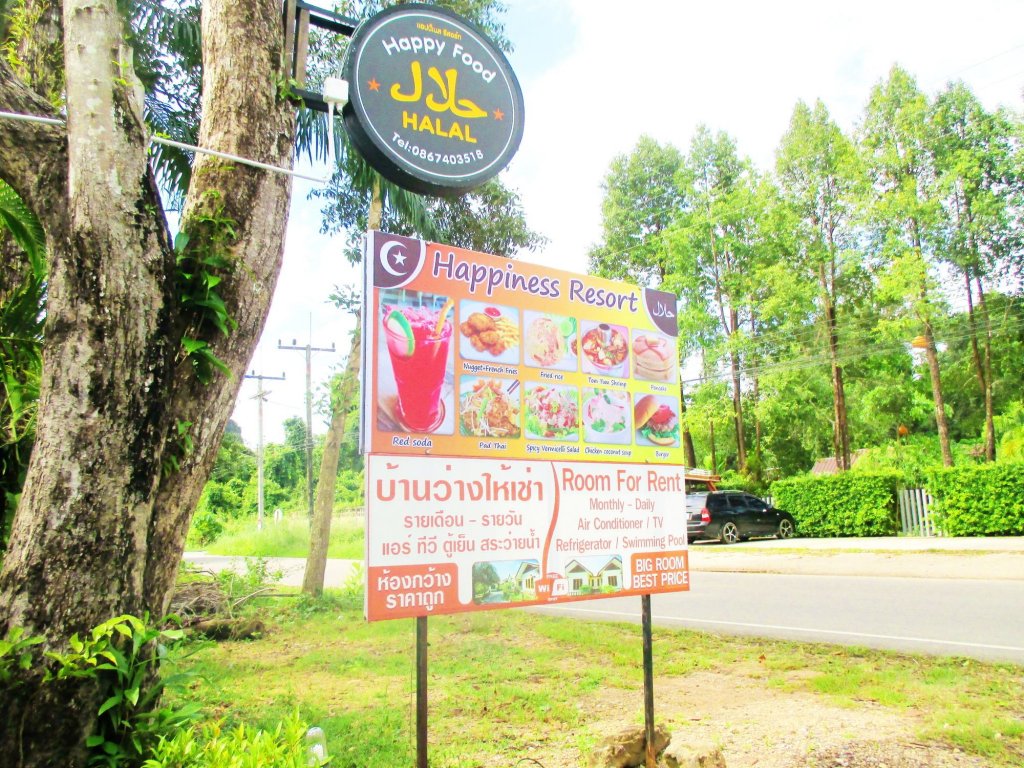 Фото Happiness Resort