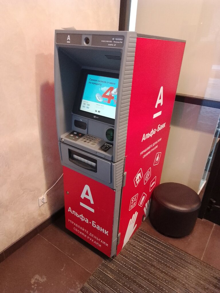 ATM Альфа-банк, банкомат, Saint Petersburg, photo