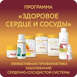 Tentorium (Bolshakova Street, 75), honey and beekeeping