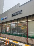 Табак (Olimpiyskiy Avenue, 36к3) ، متجر مستلزمات التدخين