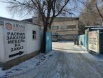 Arnau Group (Zhubanov Street, 66Б), muebles a medida