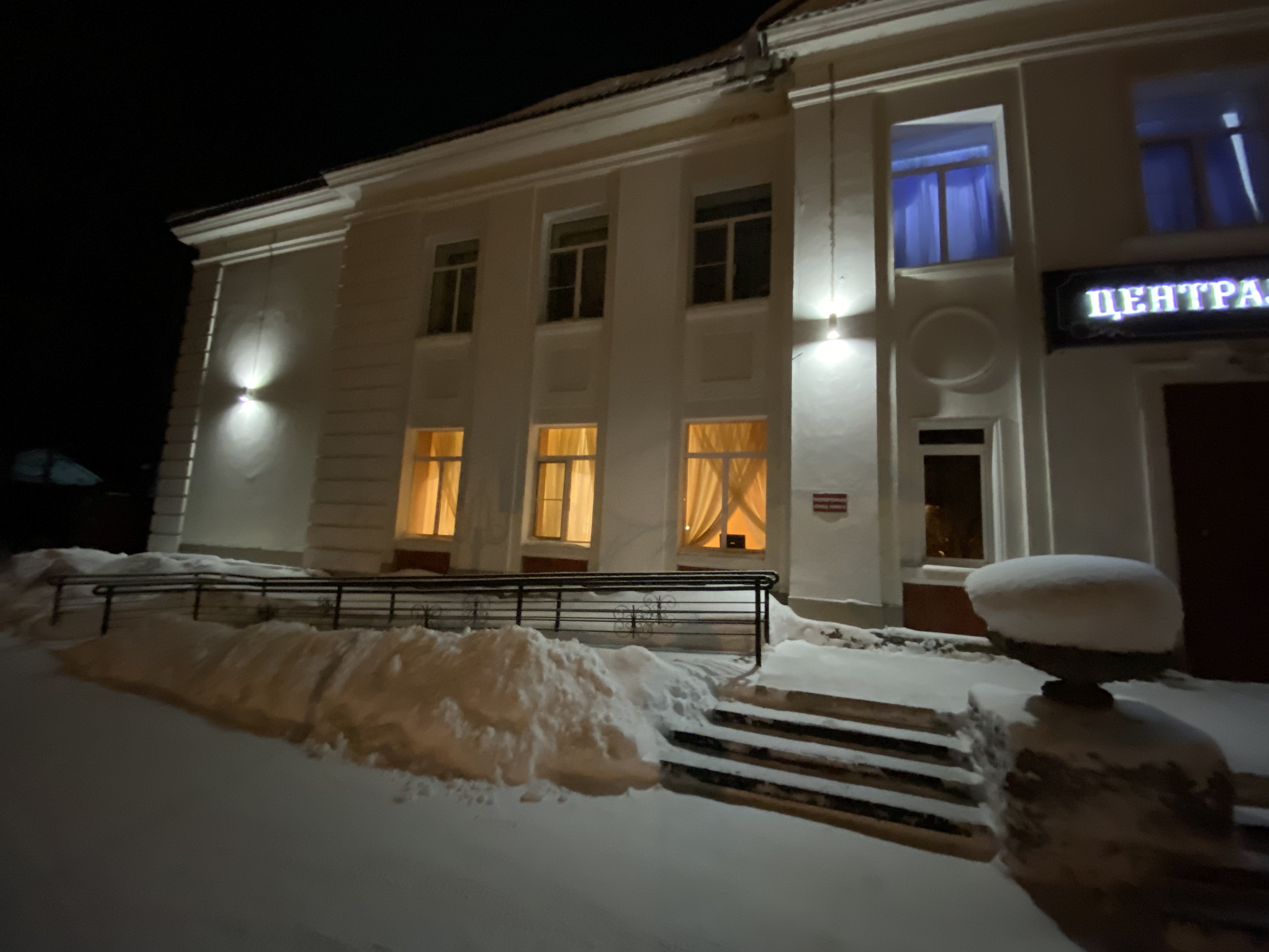 Фото Центральная