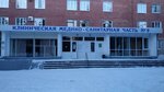 Clinical Medical and Sanitary Unit № 9 (5-ya Kordnaya ulitsa, 73), polyclinic for adults