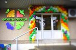 Leto (rabochiy posyolok Chernyanka, Magistralnaya ulitsa, 14/1) ، متجر بيع خضر خضروات طازجة