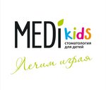 Меди кидс (ул. Ивана Попова, 28А), стоматологическая клиника в Кирове