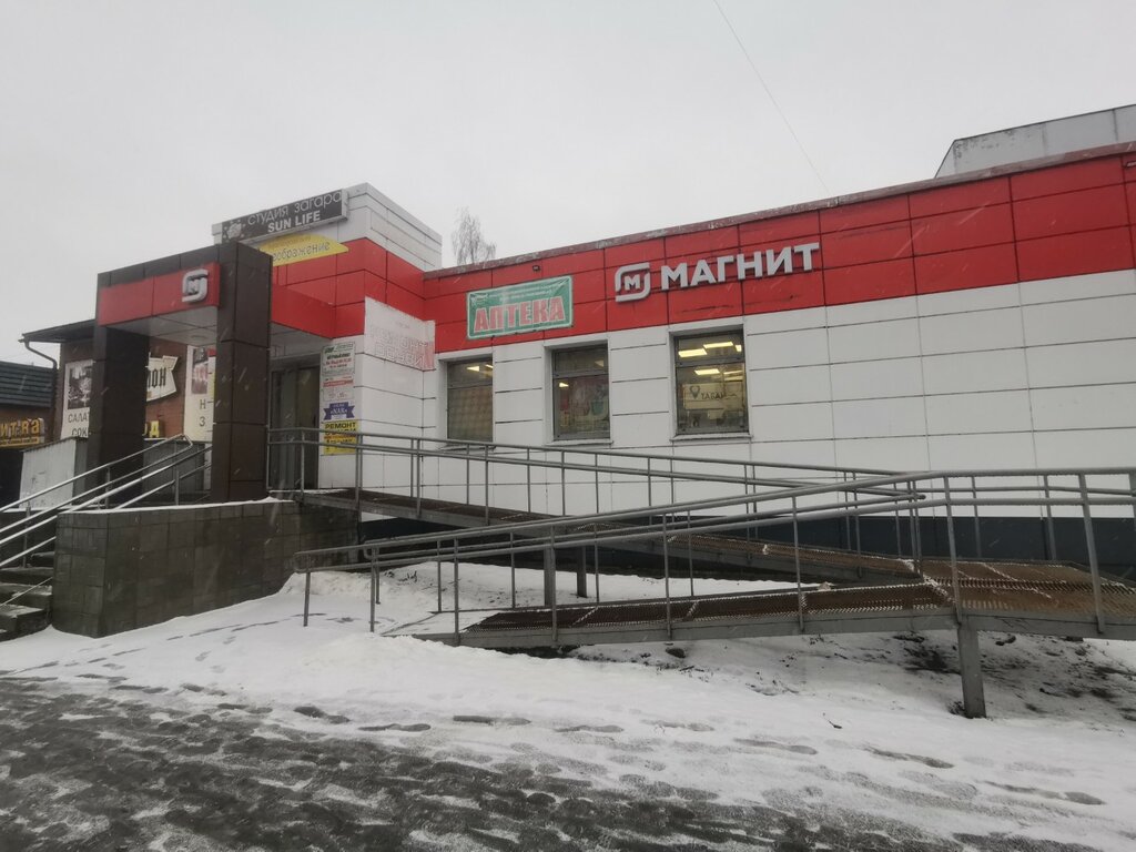 Supermarket Magnit, Pskov, photo