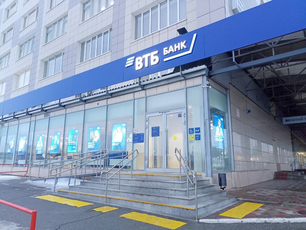 ATM Bank VTB, Cheboksary, photo