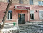 Zhenskaya konsultatsiya gorodskoy polikliniki № 2 (ulitsa Babushkina, 9), consulta de mujeres