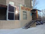 Notary Zigalov A.A. (Sattar Erwbaev Street, 46) ، كاتب العدل