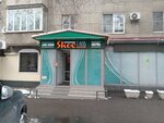 Salamander (Kazybek Bi Street, 81/83) ، متجر أحذية