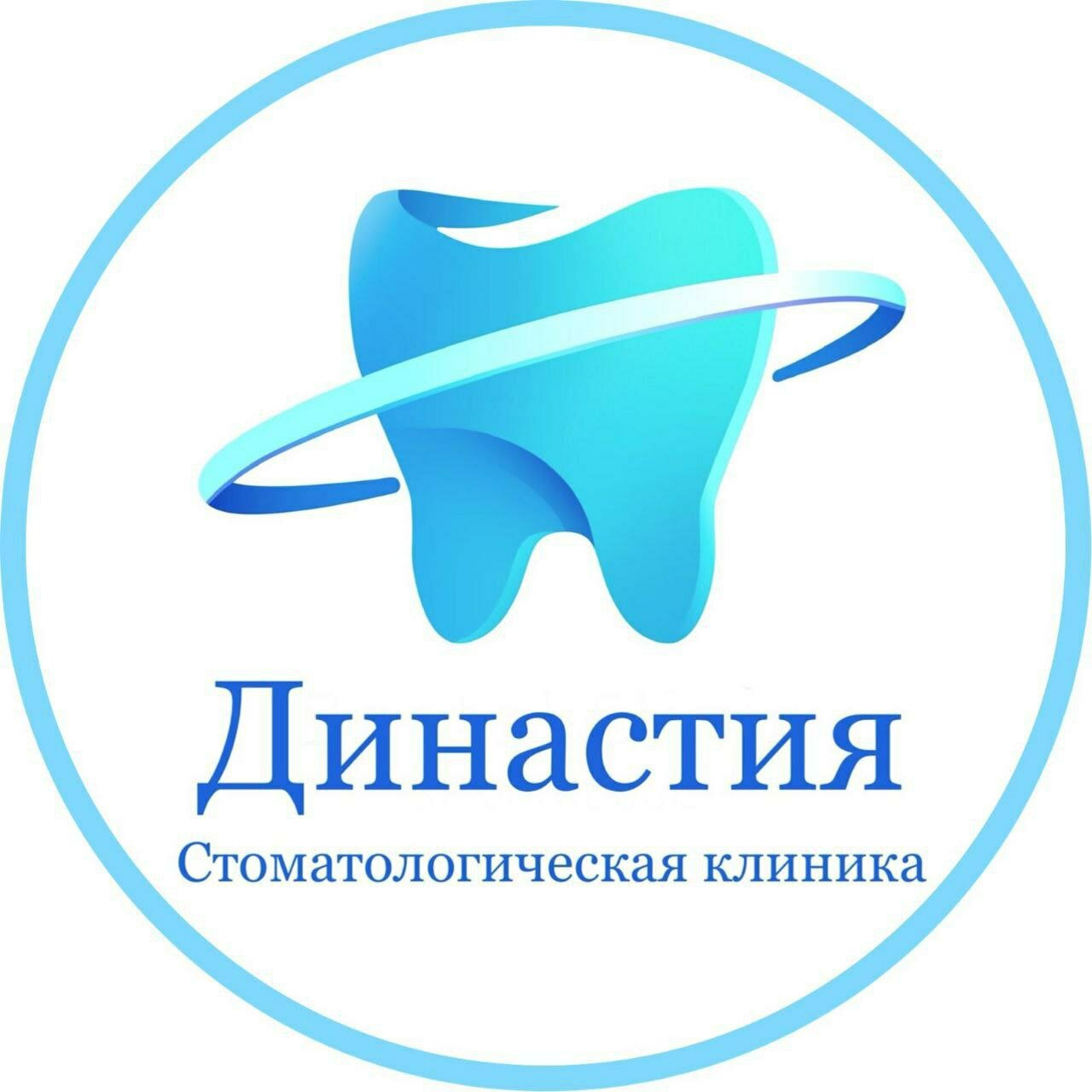 Династия